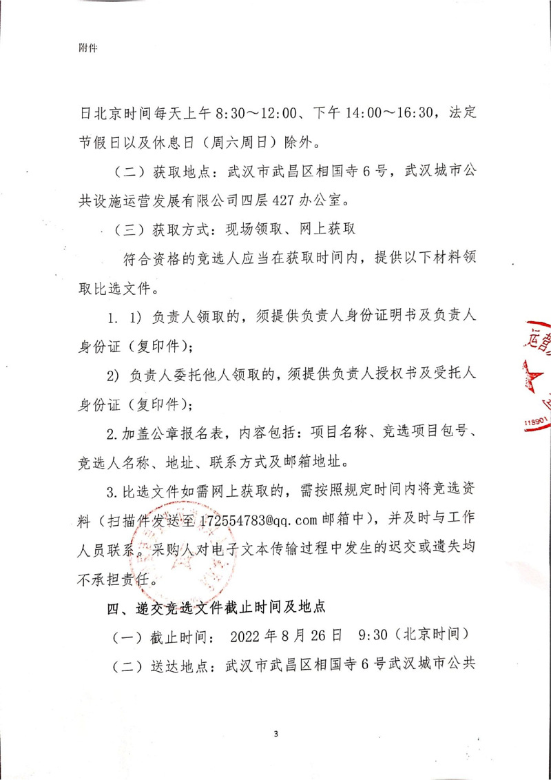 问鼎游戏娱乐平台