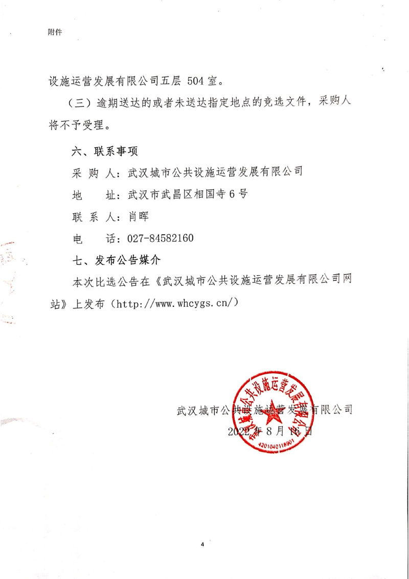 问鼎游戏娱乐平台