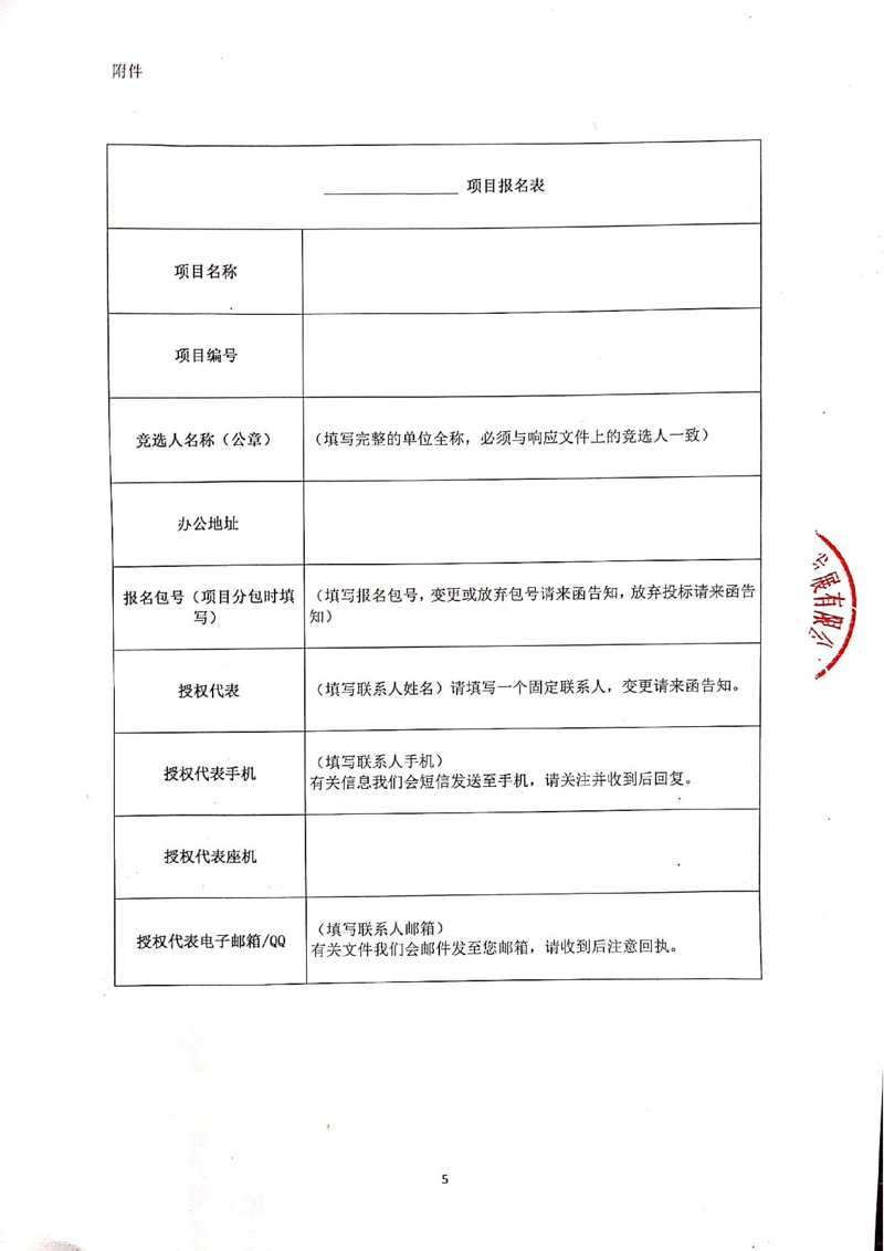 问鼎游戏娱乐平台