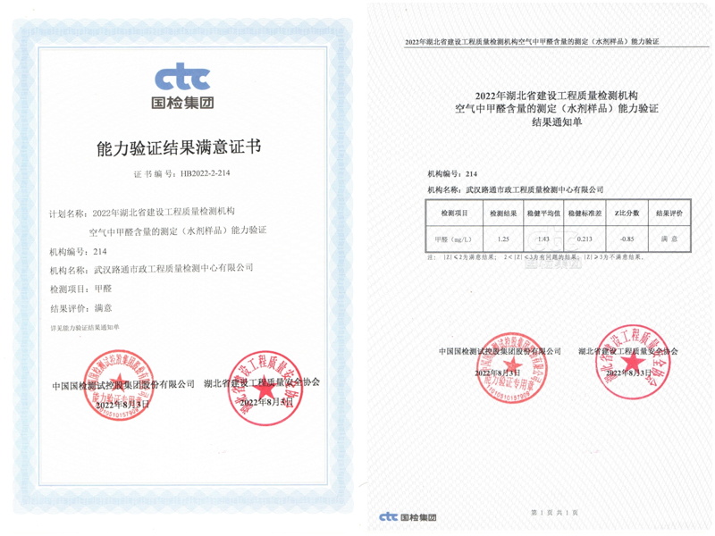 问鼎游戏娱乐平台