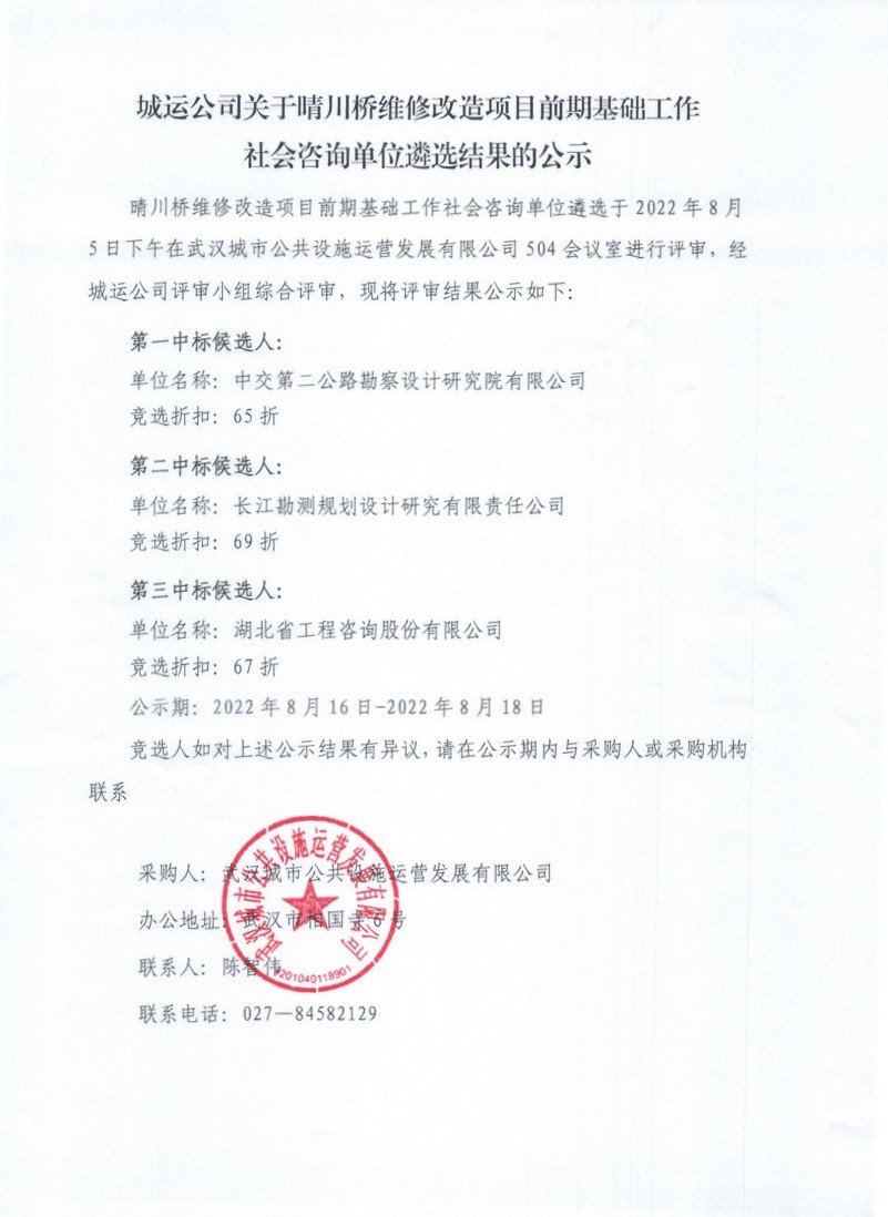 问鼎游戏娱乐平台