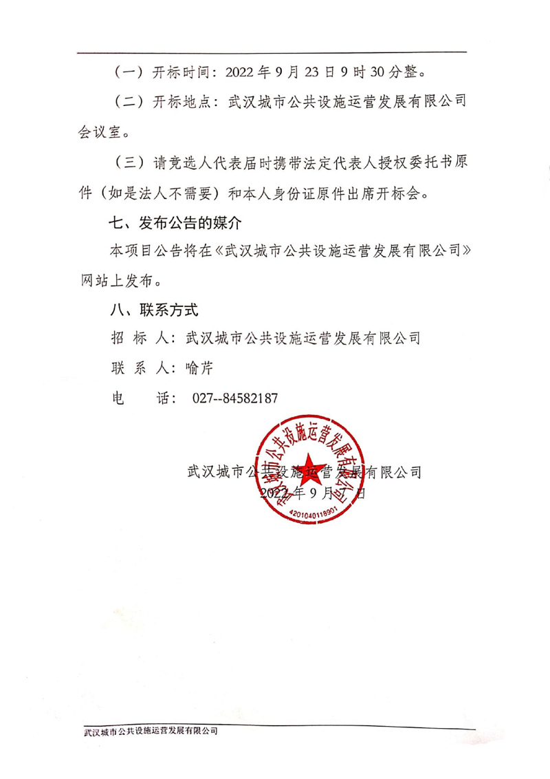 问鼎游戏娱乐平台