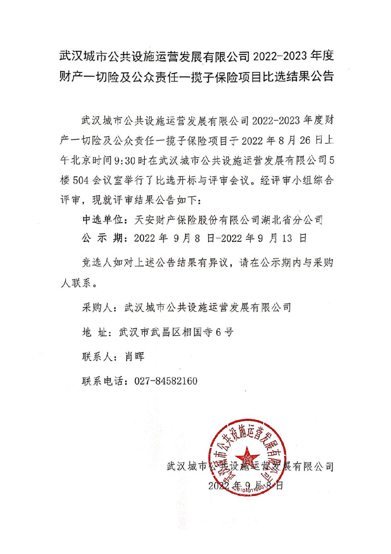 问鼎游戏娱乐平台