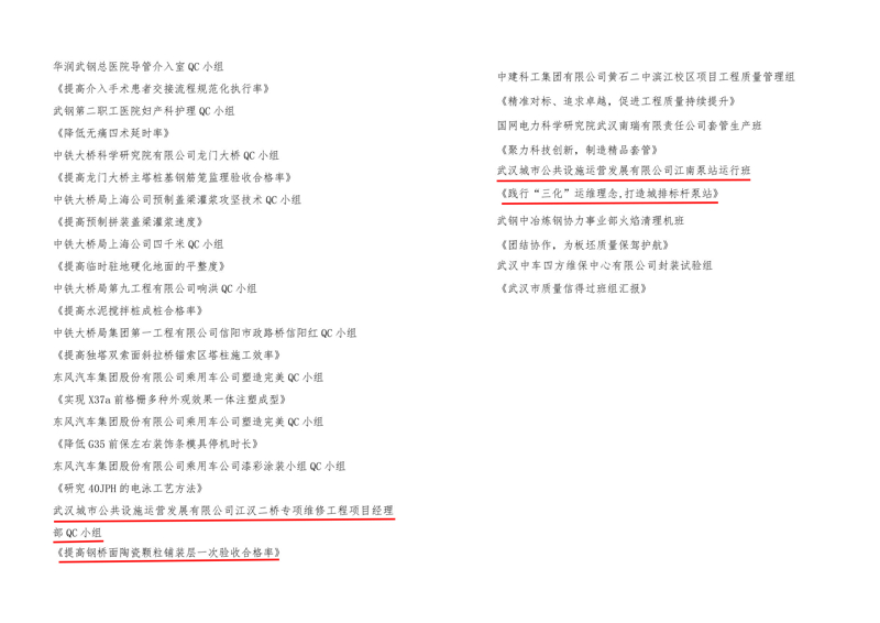 问鼎游戏娱乐平台