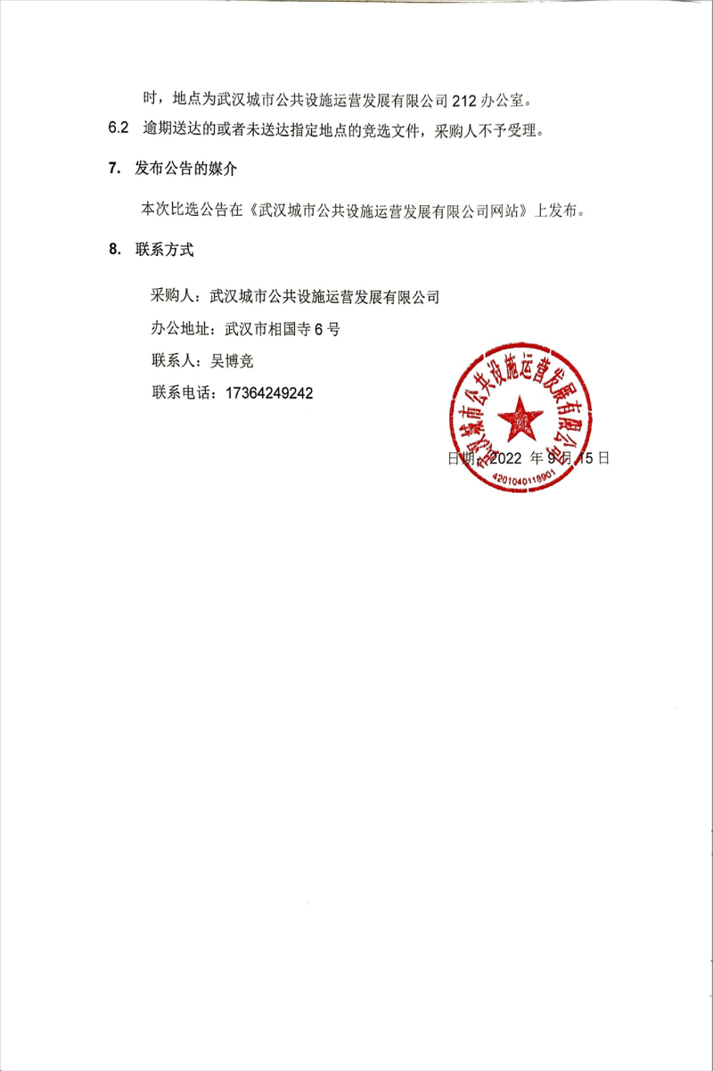 问鼎游戏娱乐平台