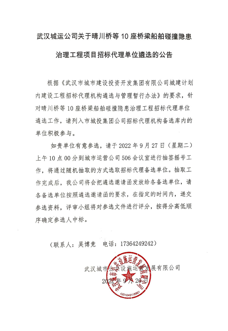 问鼎游戏娱乐平台