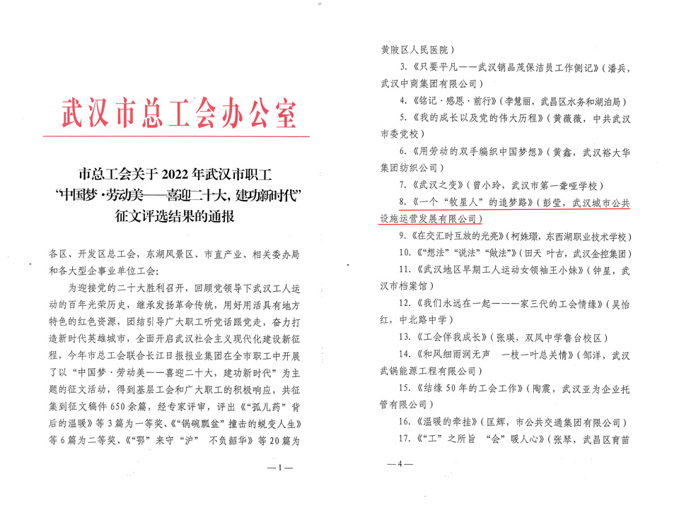 问鼎游戏娱乐平台