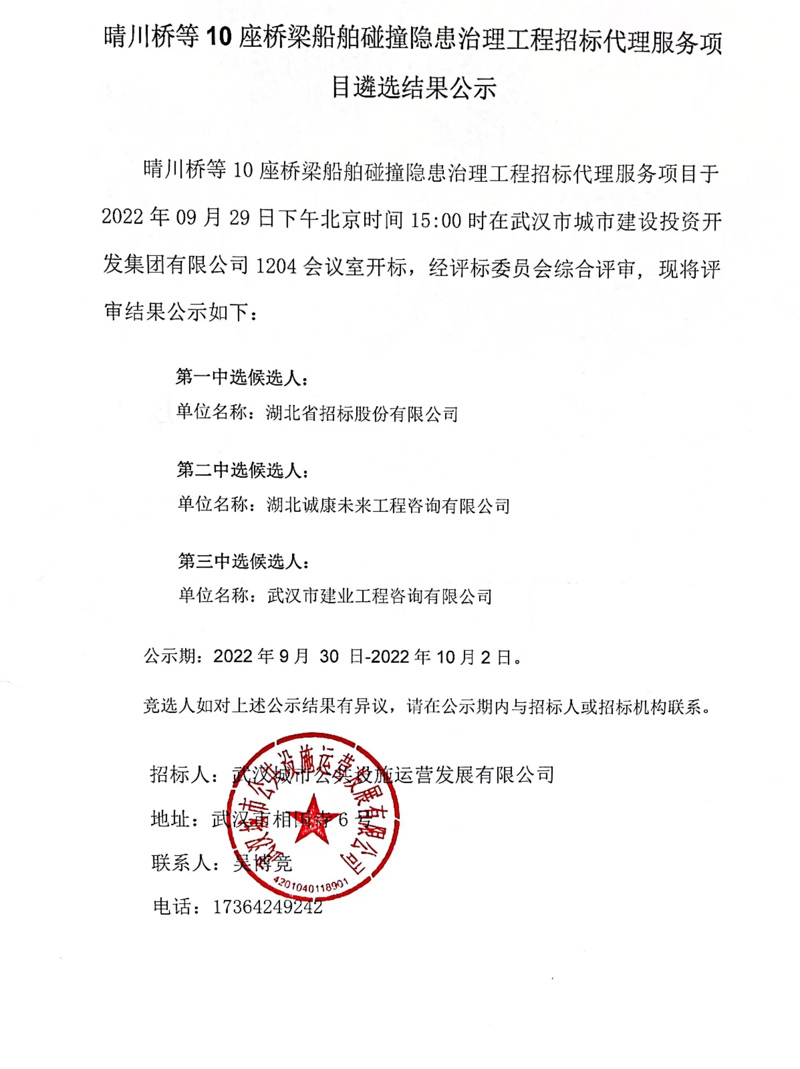 问鼎游戏娱乐平台