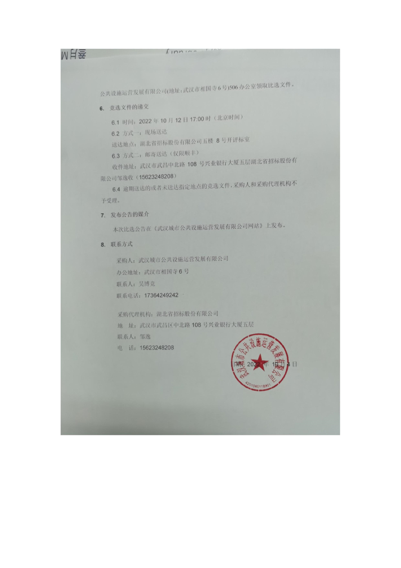 问鼎游戏娱乐平台