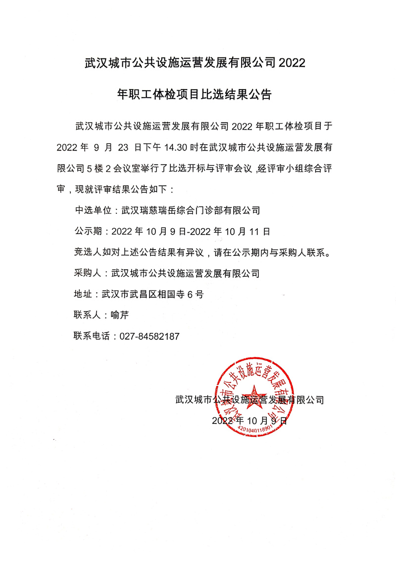 问鼎游戏娱乐平台