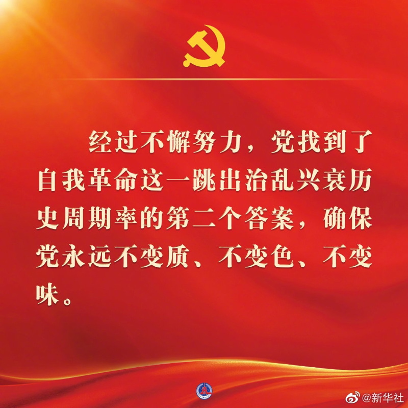 问鼎游戏娱乐平台