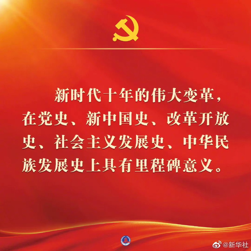问鼎游戏娱乐平台