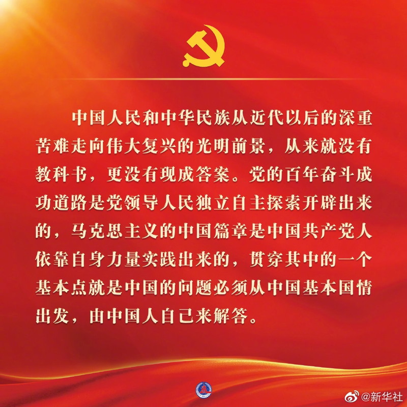 问鼎游戏娱乐平台