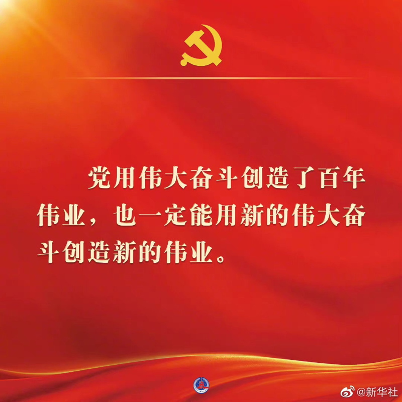问鼎游戏娱乐平台