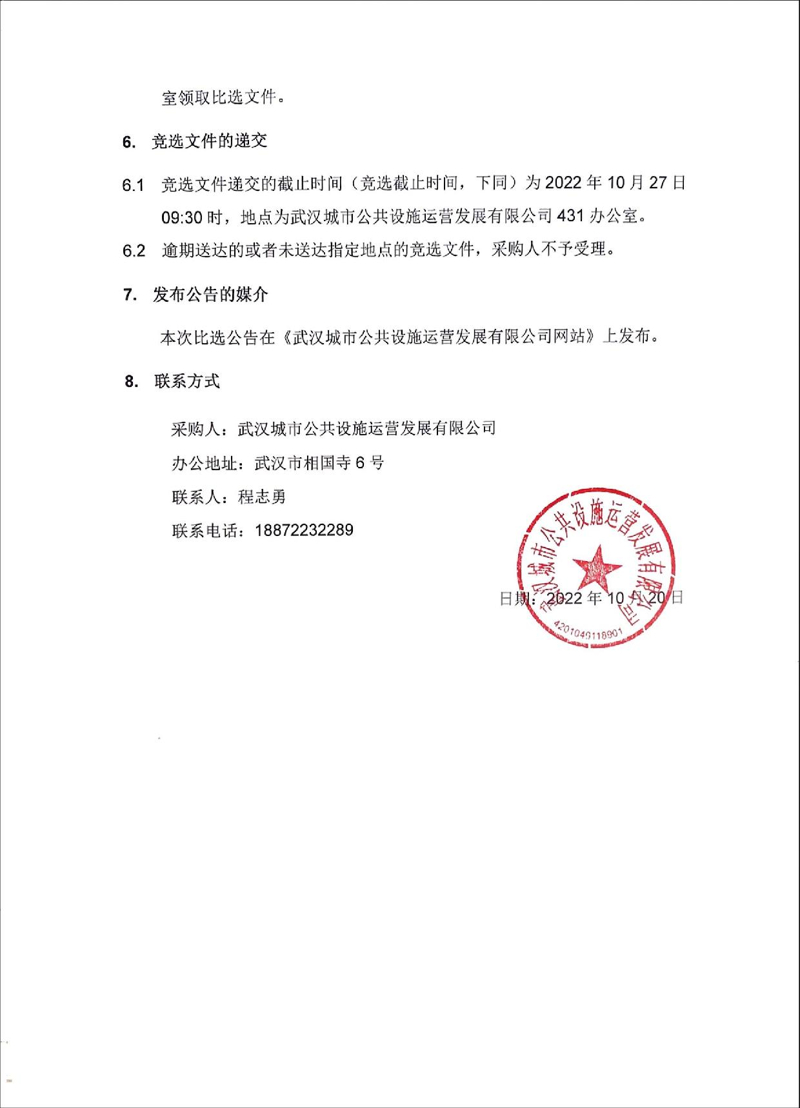 问鼎游戏娱乐平台