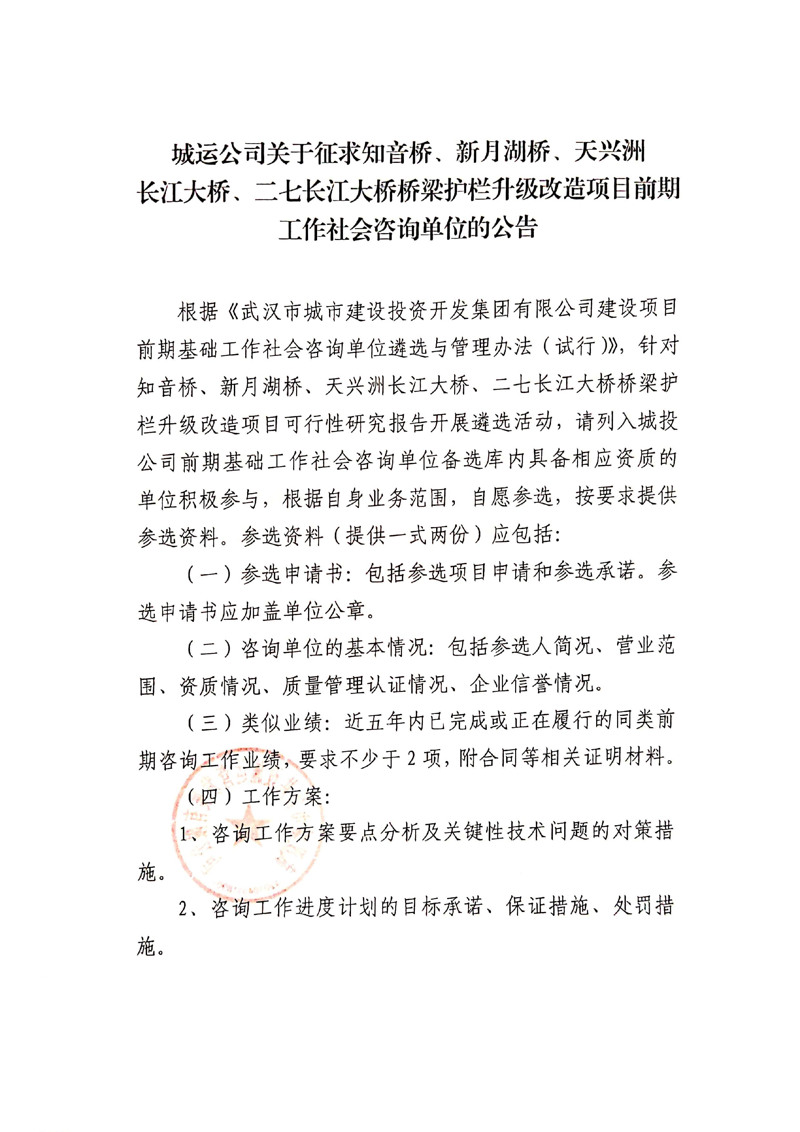 问鼎游戏娱乐平台