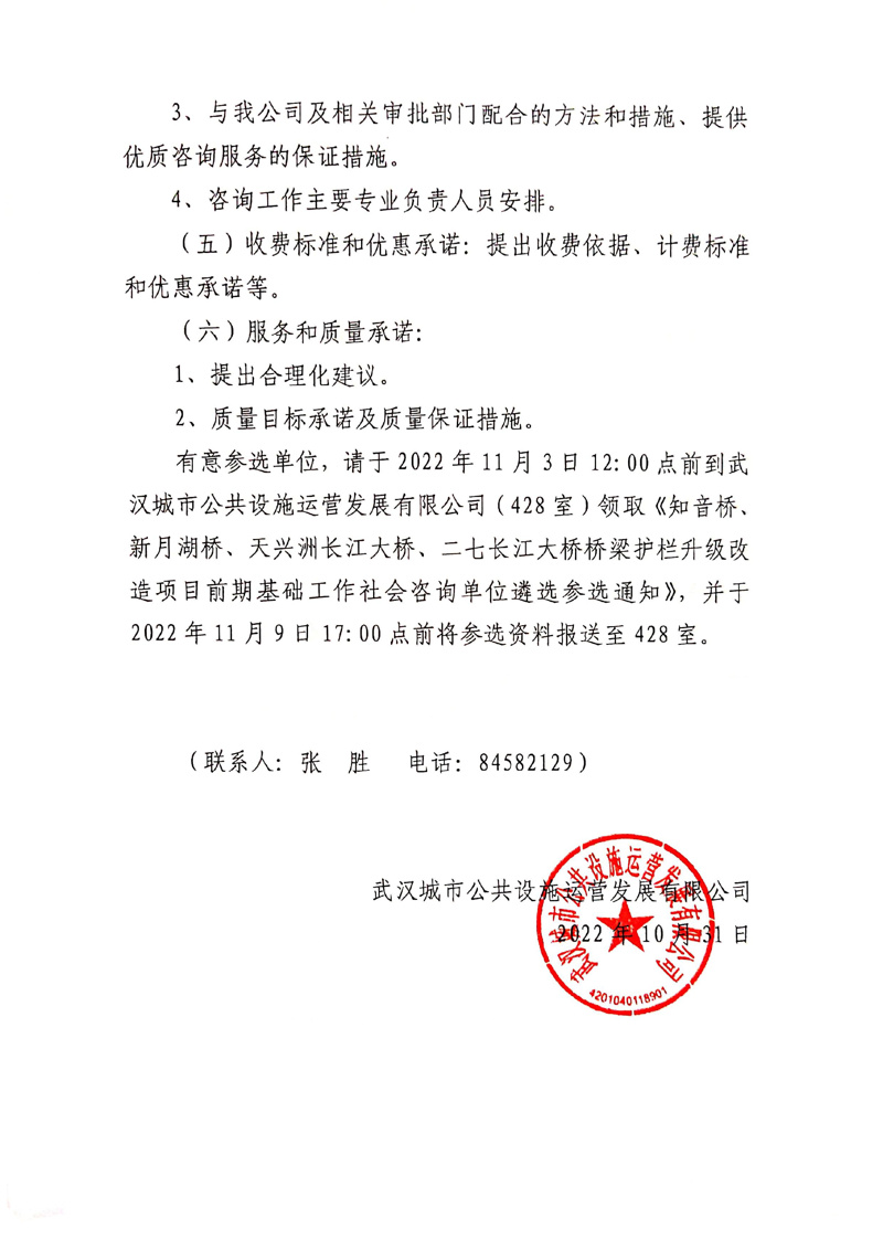 问鼎游戏娱乐平台