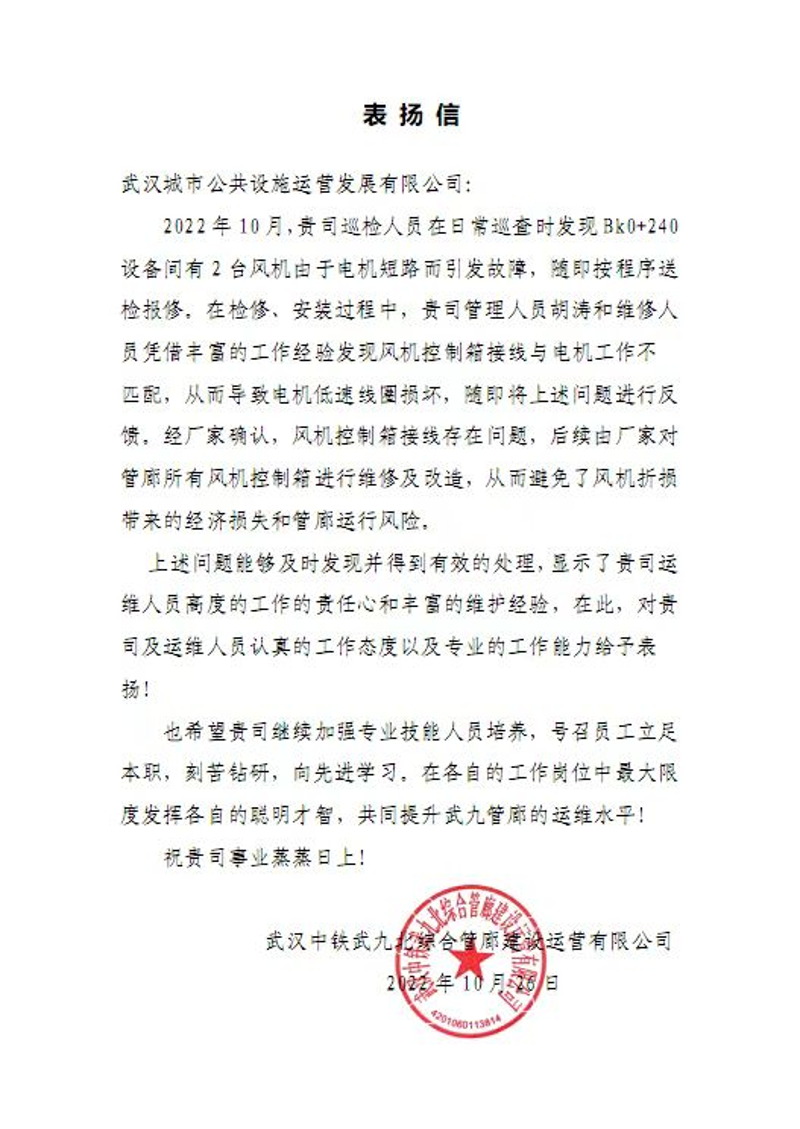 问鼎游戏娱乐平台