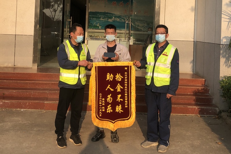 问鼎游戏娱乐平台