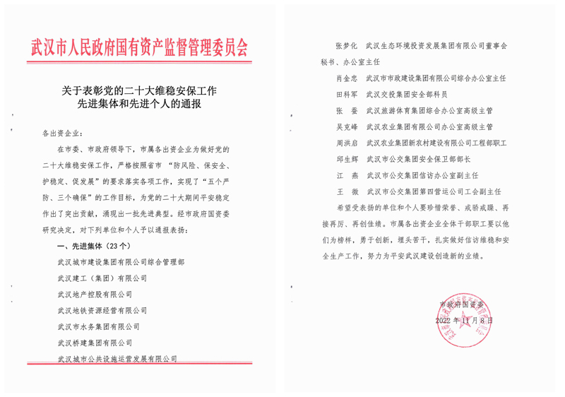 问鼎游戏娱乐平台