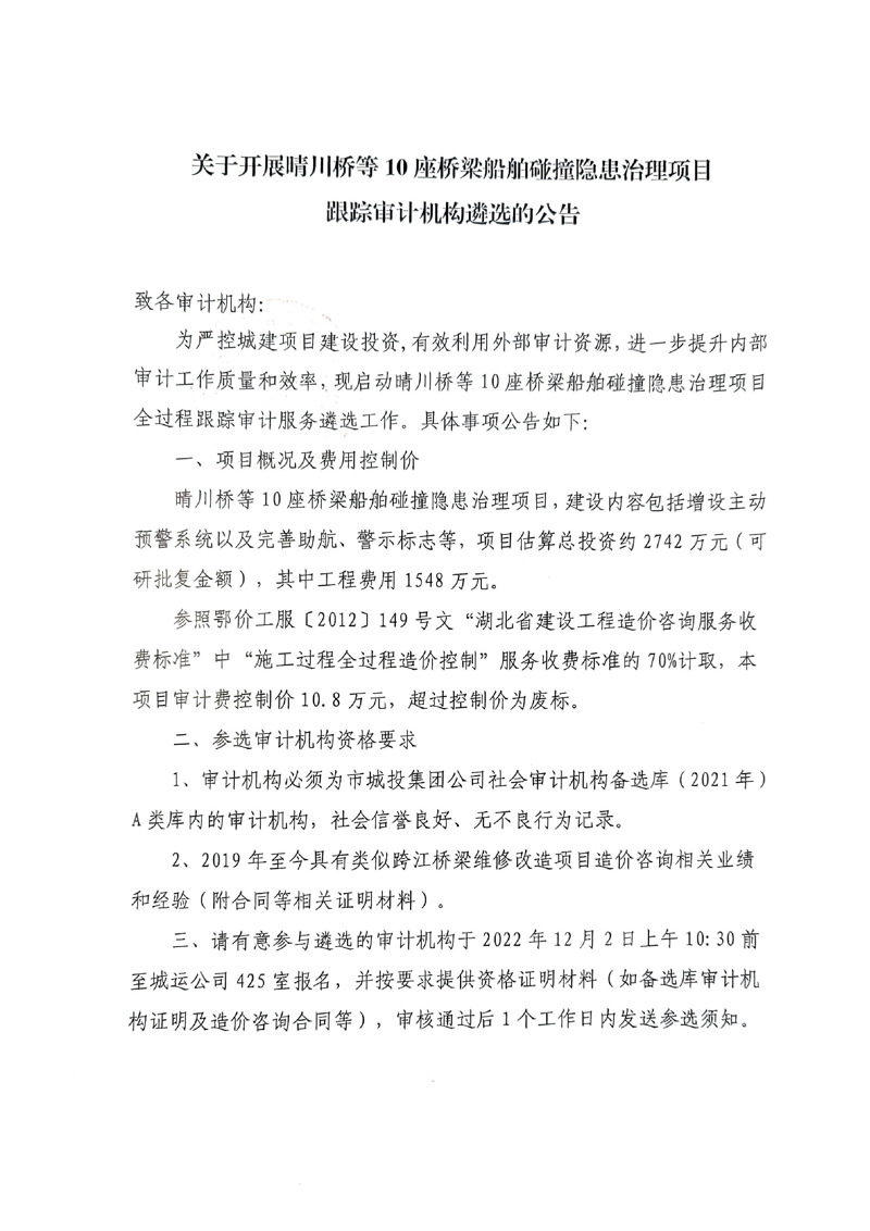 问鼎游戏娱乐平台