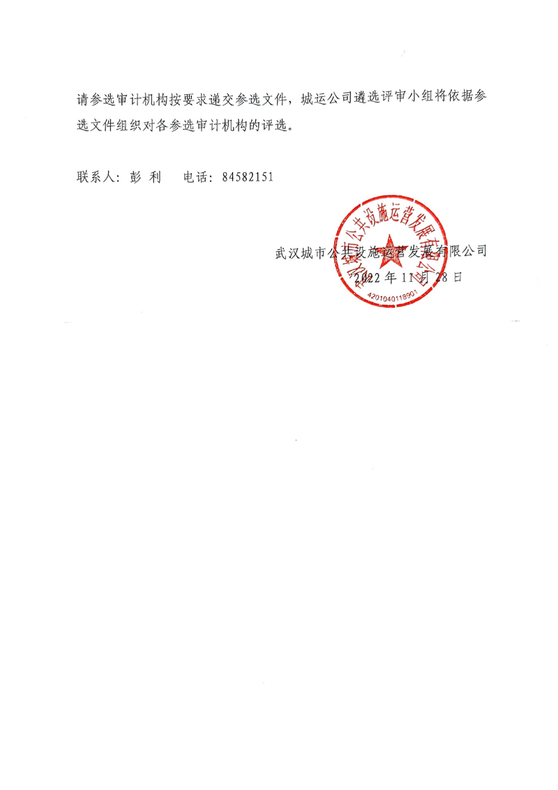 问鼎游戏娱乐平台