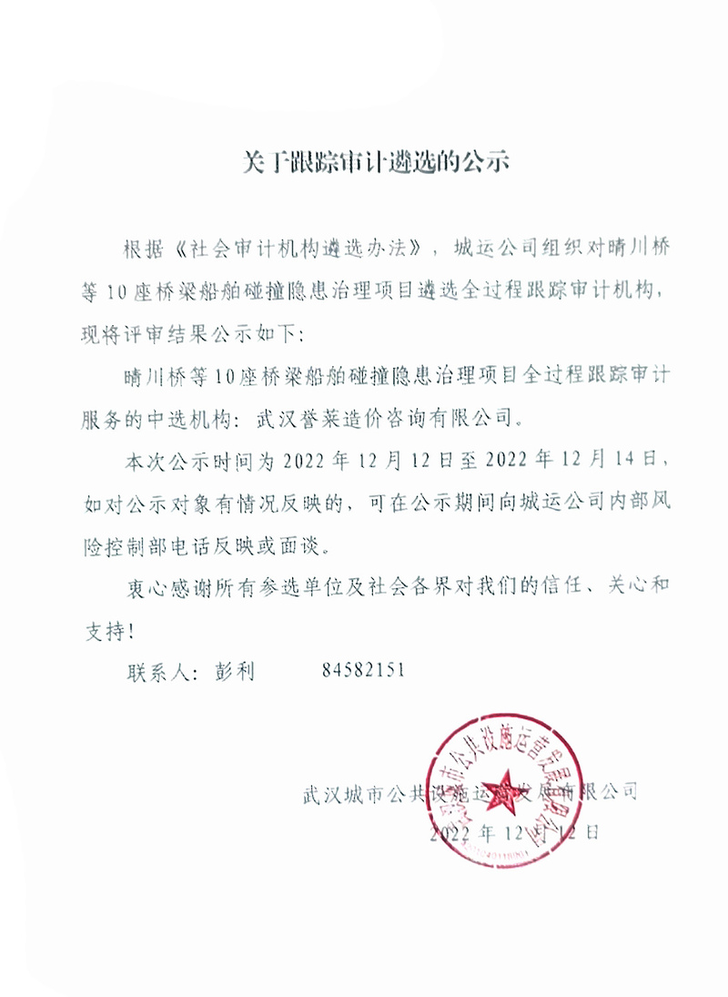 问鼎游戏娱乐平台