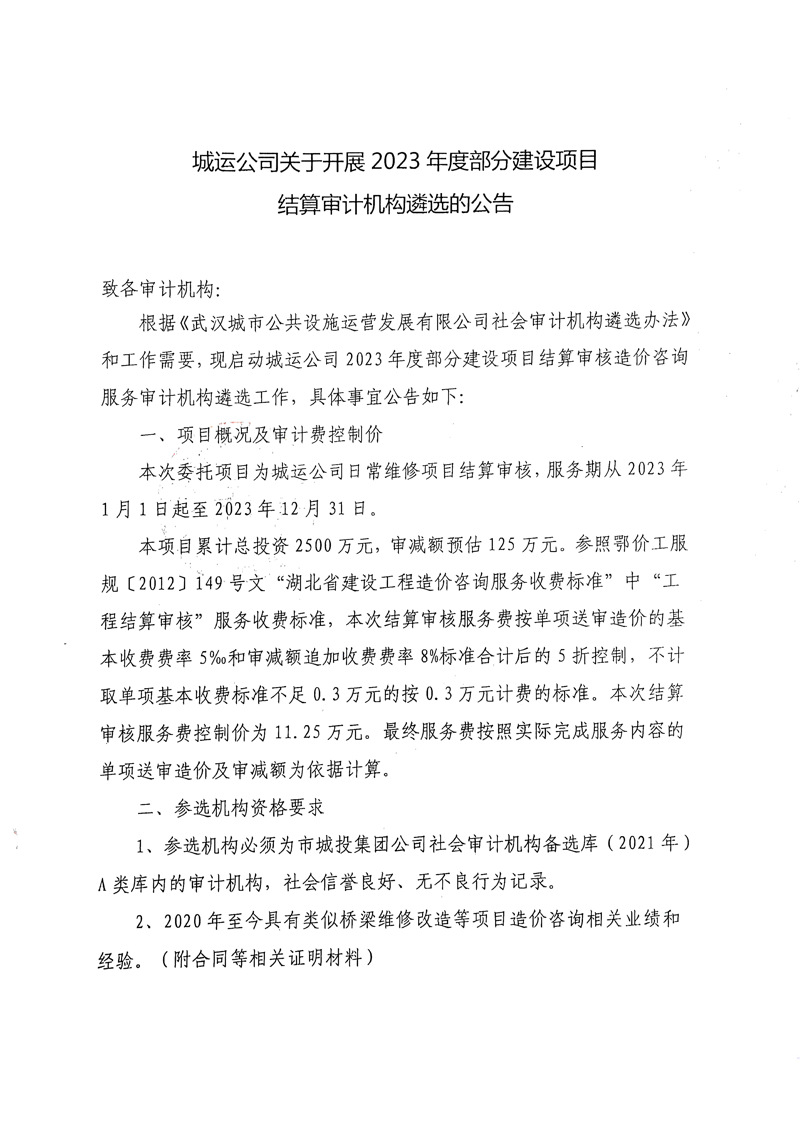 问鼎游戏娱乐平台