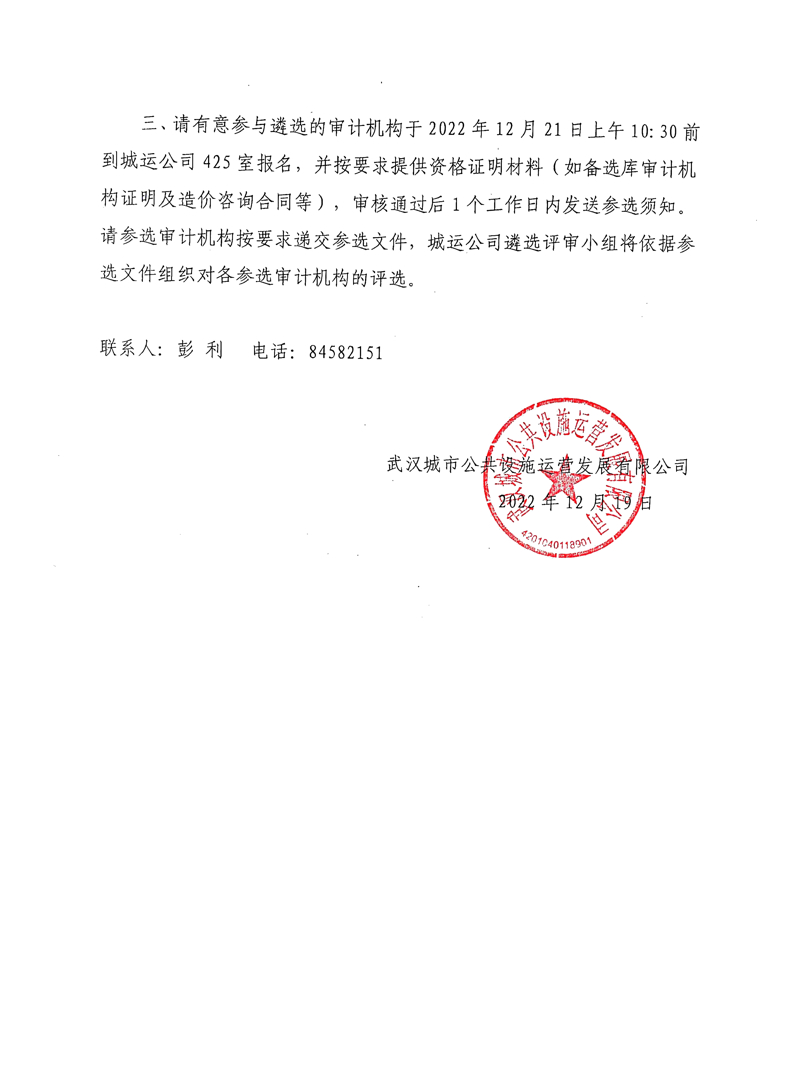 问鼎游戏娱乐平台