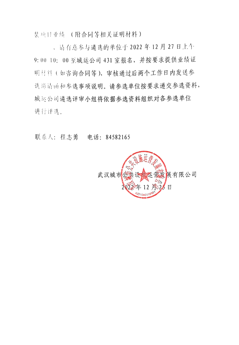 问鼎游戏娱乐平台