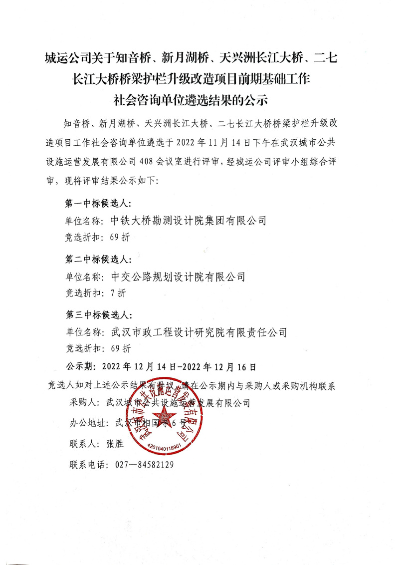 问鼎游戏娱乐平台