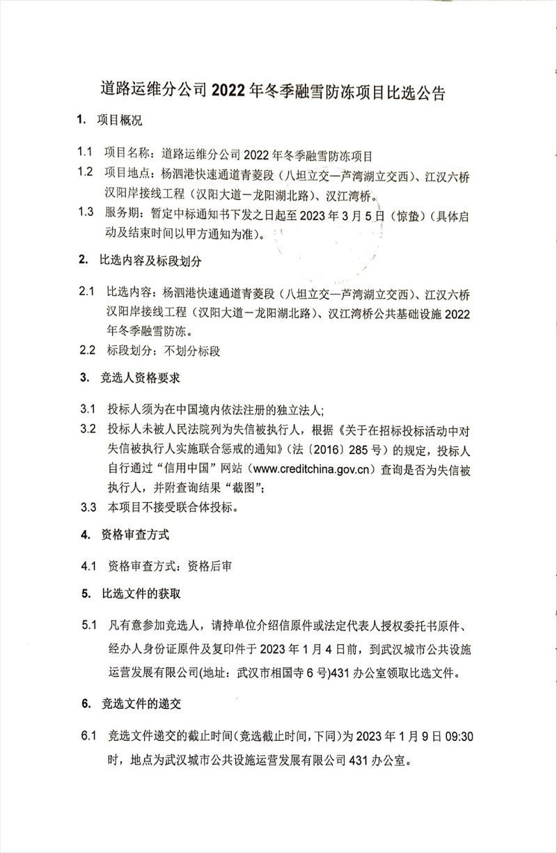 问鼎游戏娱乐平台