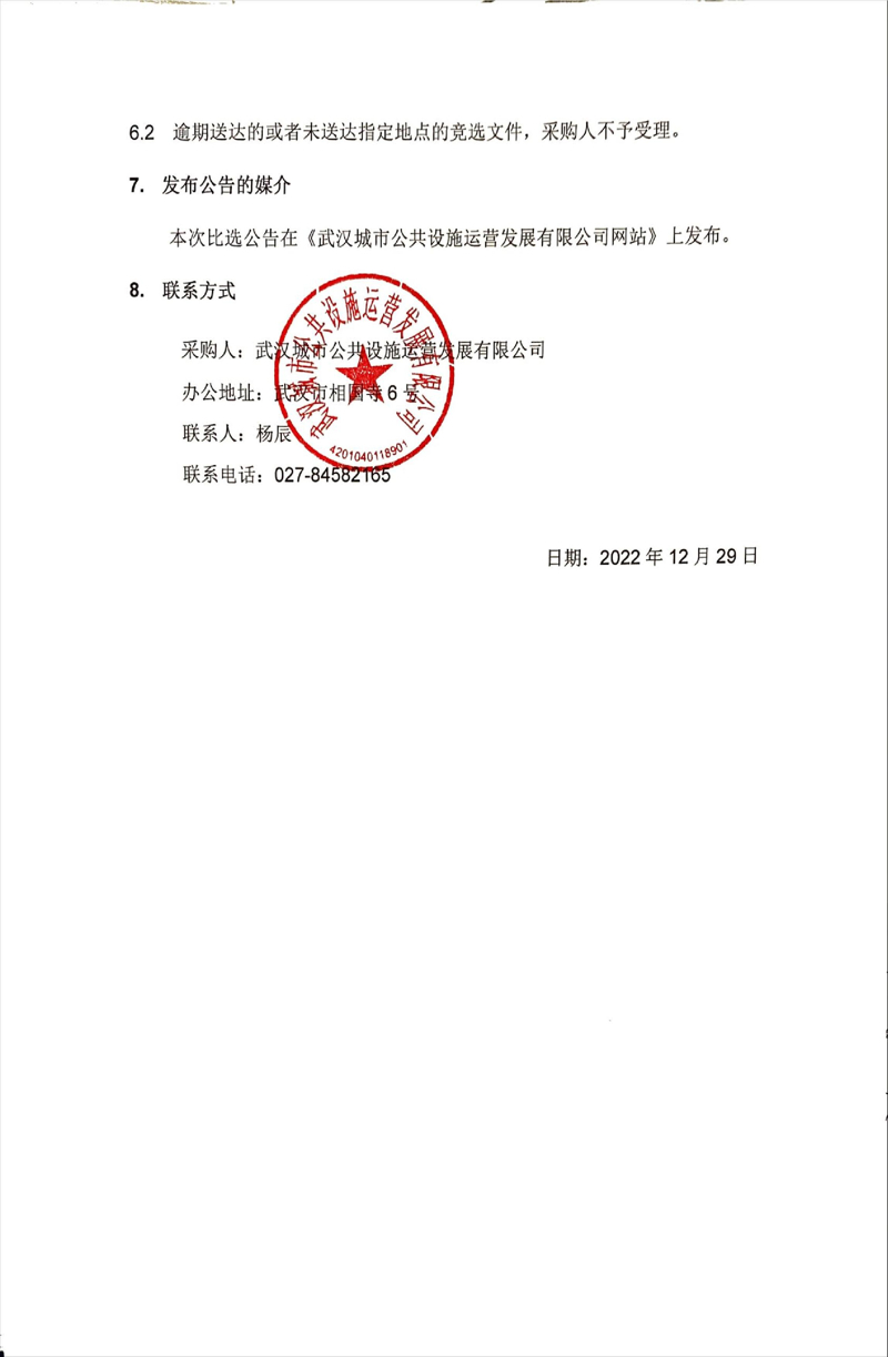 问鼎游戏娱乐平台