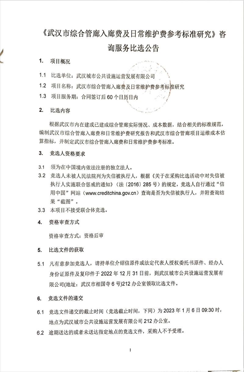 问鼎游戏娱乐平台