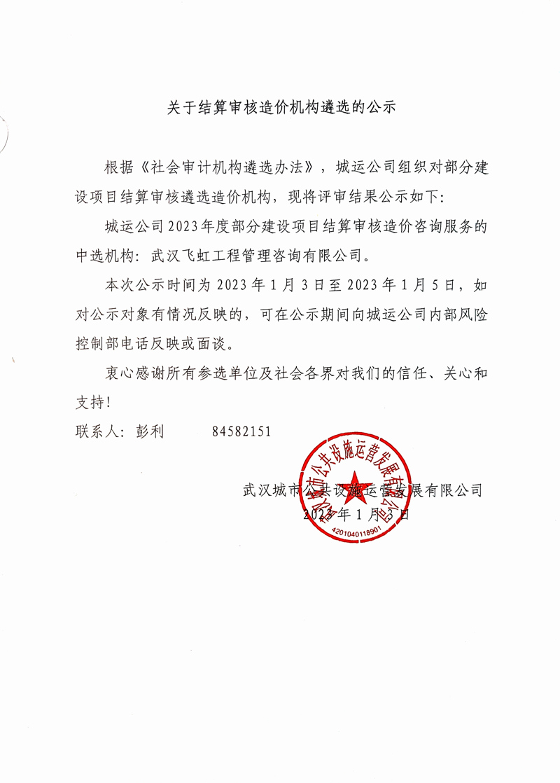 问鼎游戏娱乐平台