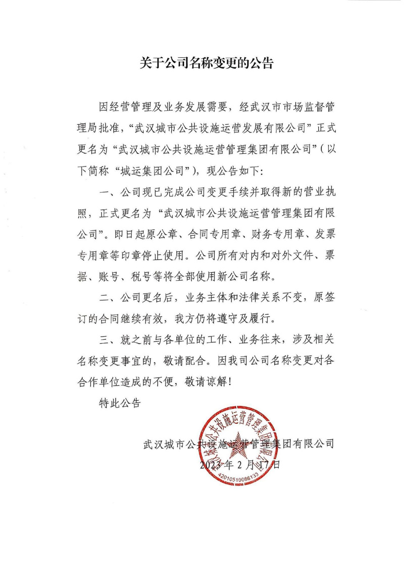 问鼎游戏娱乐平台