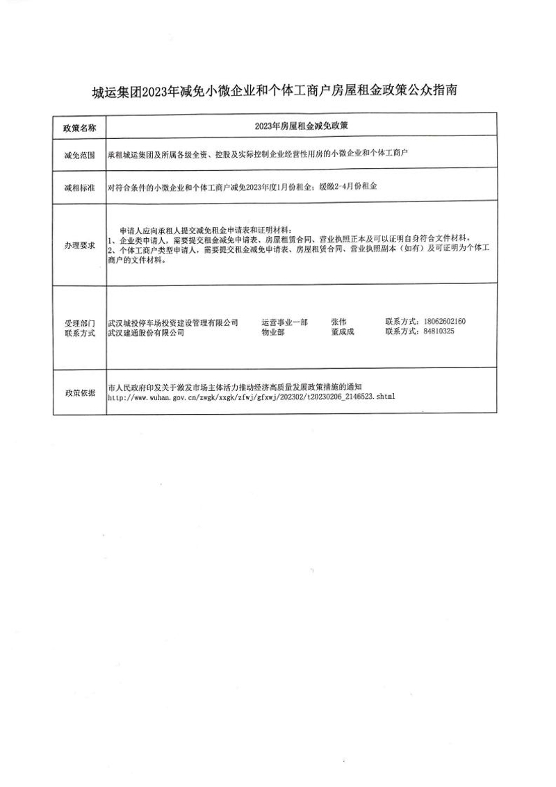问鼎游戏娱乐平台