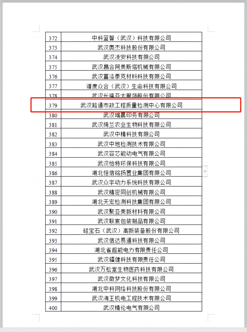 问鼎游戏娱乐平台