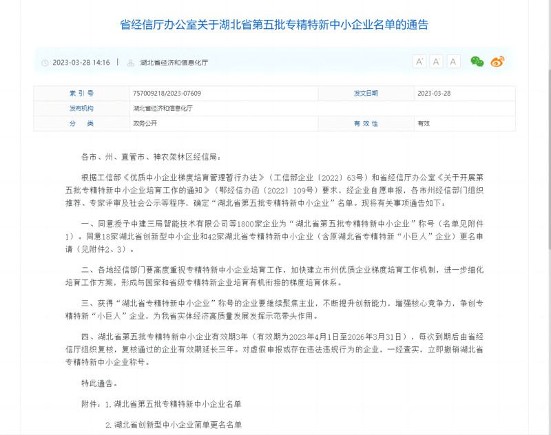 问鼎游戏娱乐平台