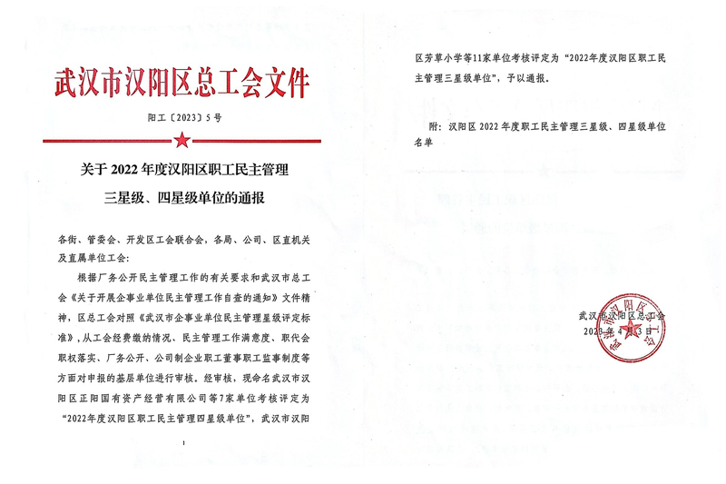 问鼎游戏娱乐平台