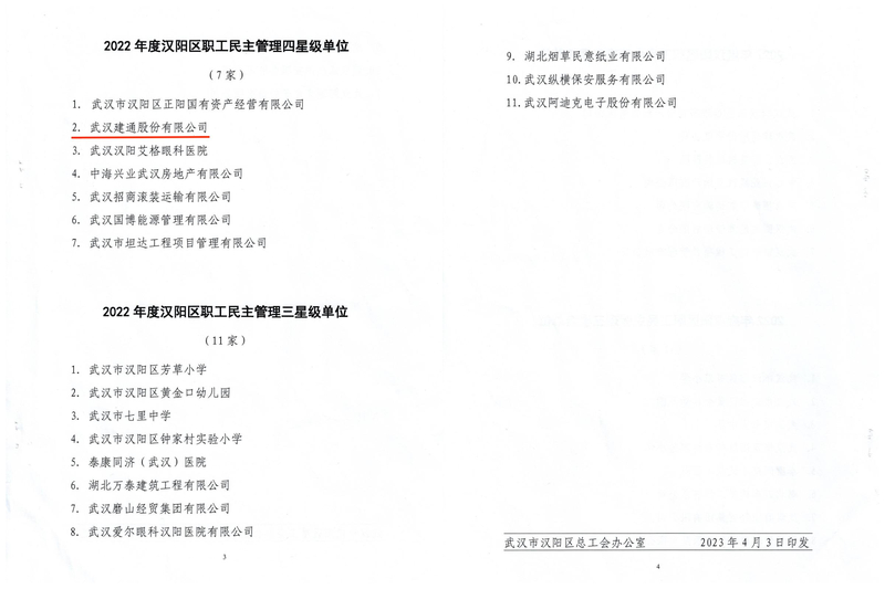 问鼎游戏娱乐平台