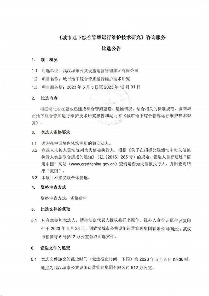 问鼎游戏娱乐平台