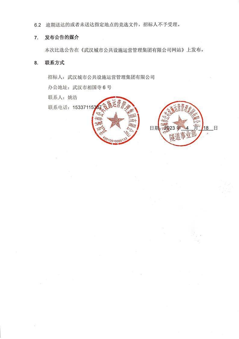 问鼎游戏娱乐平台