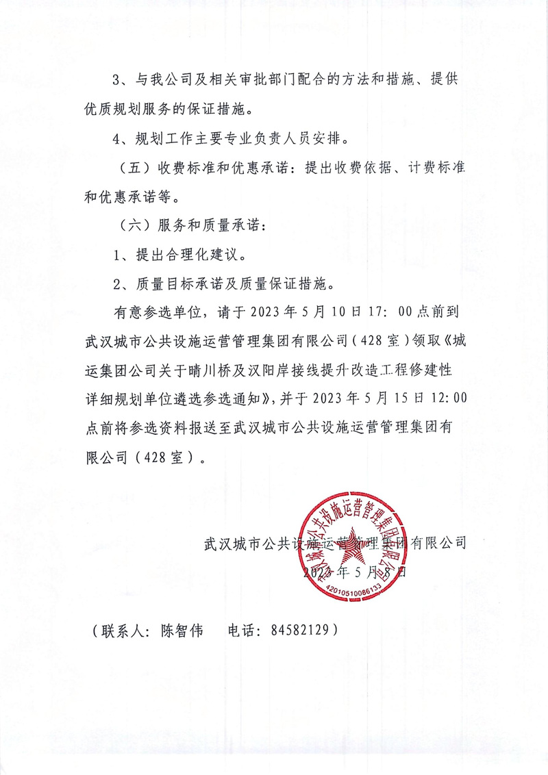 问鼎游戏娱乐平台