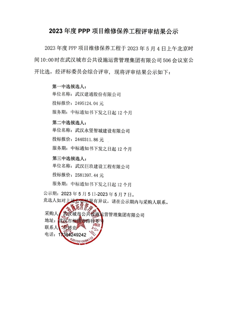 问鼎游戏娱乐平台