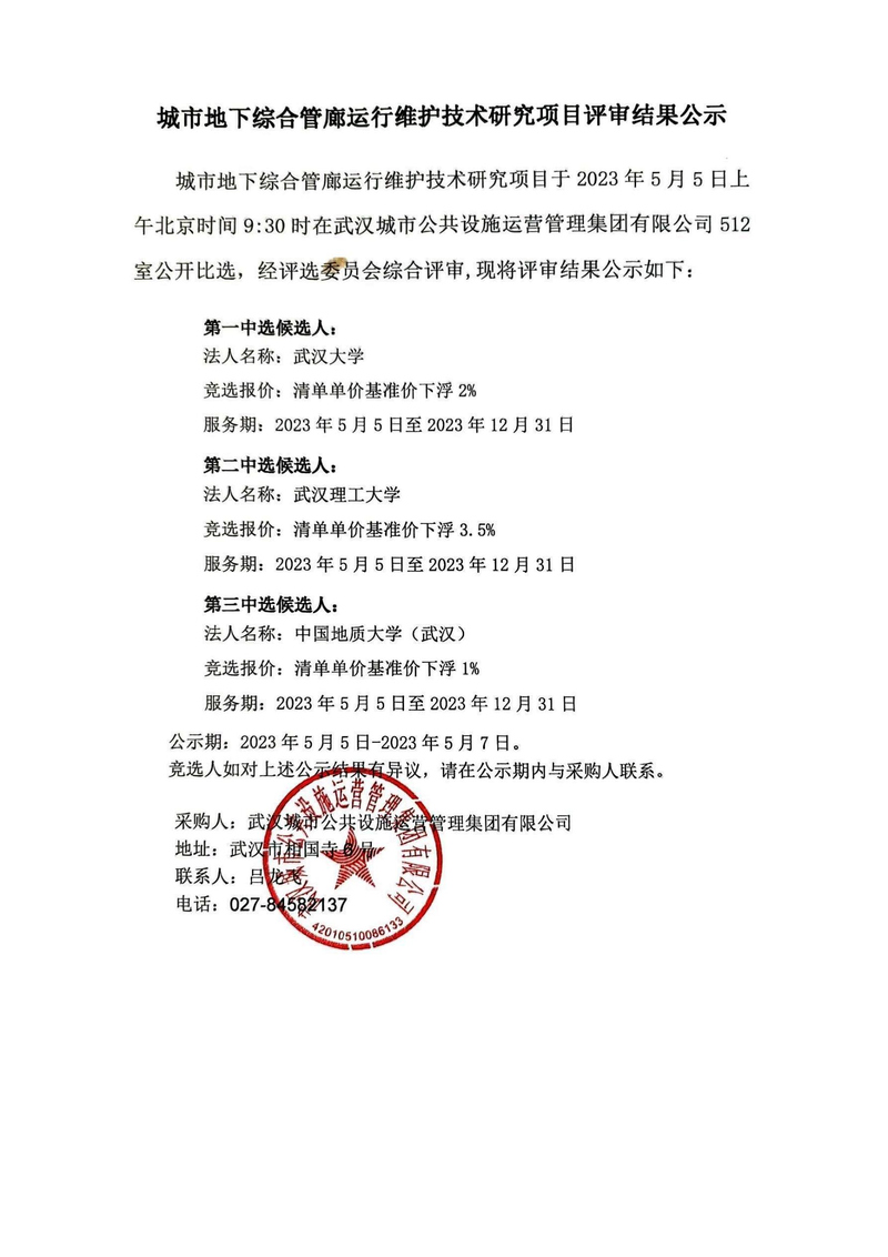 问鼎游戏娱乐平台