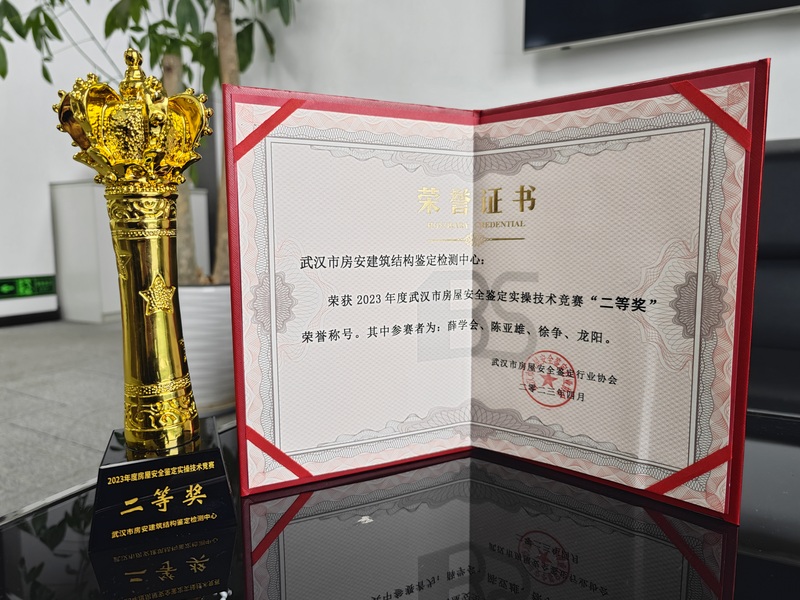 问鼎游戏娱乐平台