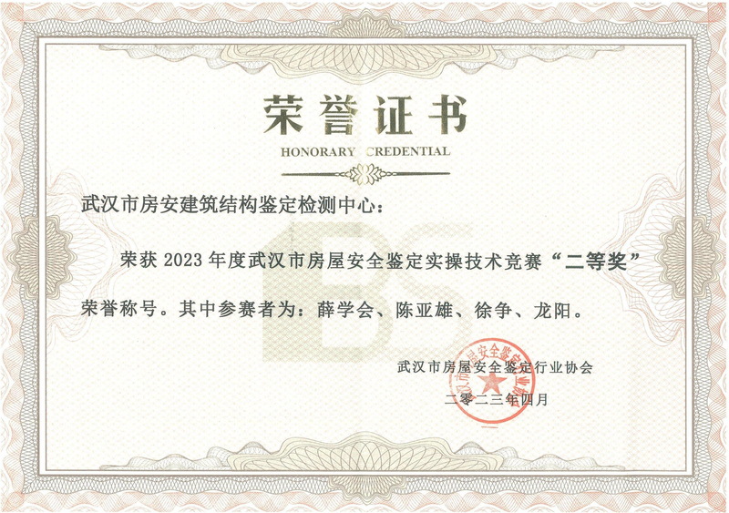 问鼎游戏娱乐平台