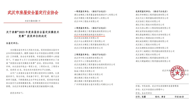 问鼎游戏娱乐平台