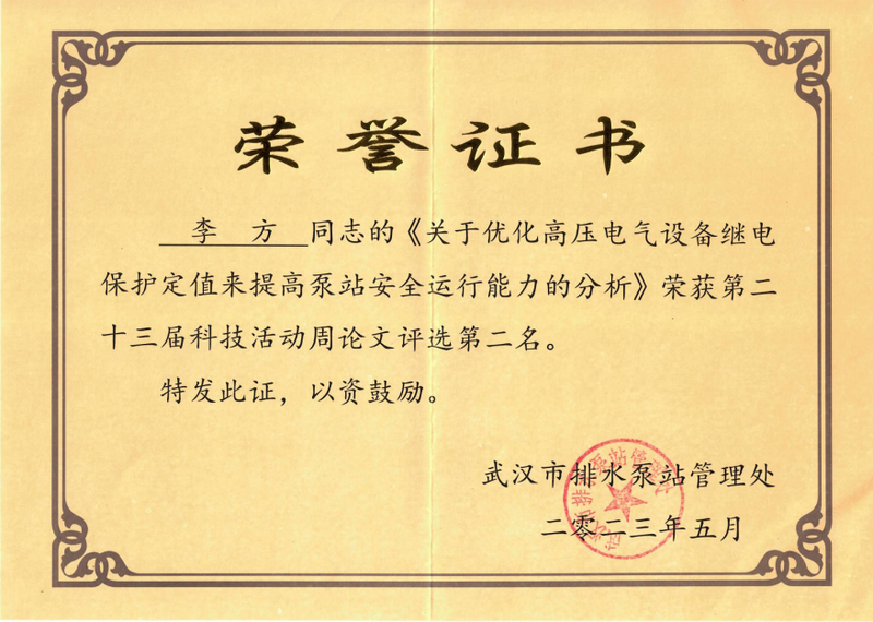 问鼎游戏娱乐平台